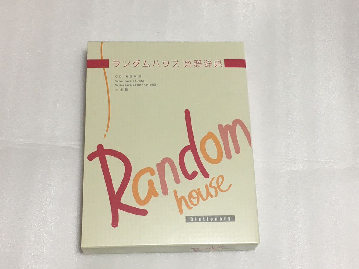 小学館　ランダムハウス英語辞典　CD-ROM 新品，新作】 小学館 ランダムハウス英語辞典 第二版 CD-ROM (EPWING)