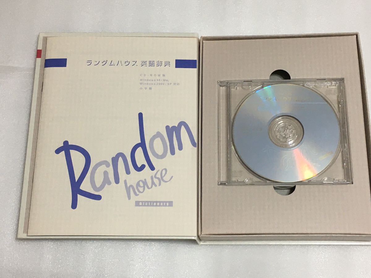 新品，新作】 小学館 ランダムハウス英語辞典 第二版 CD-ROM (EPWING)