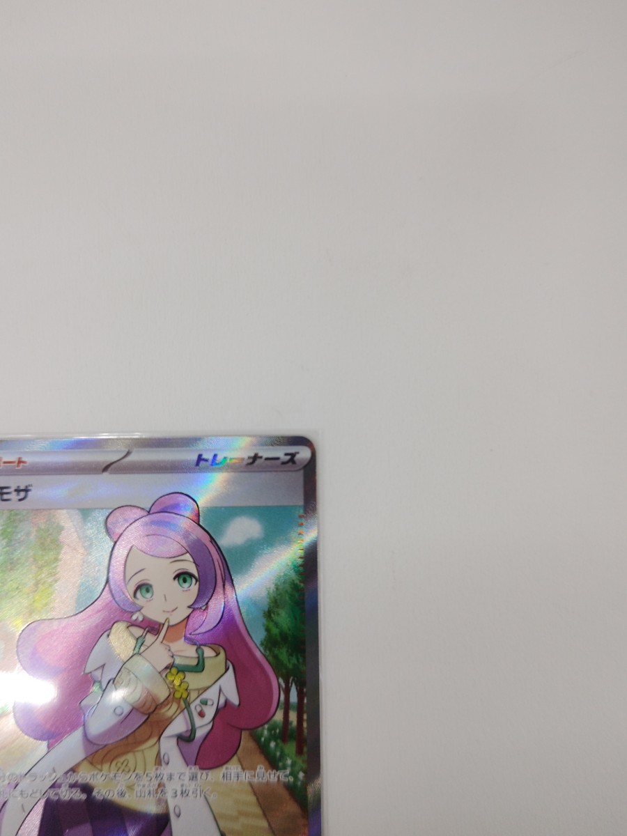 ポケモンカード ミモザ 美品 バイオレットEX セット トレーディング