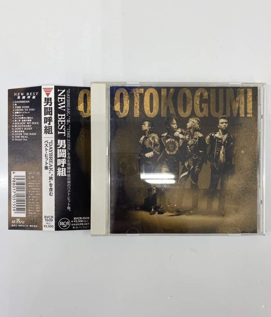 サザンオールスターズ 2枚組 CD 特典パンツ付 .: サザン 缶