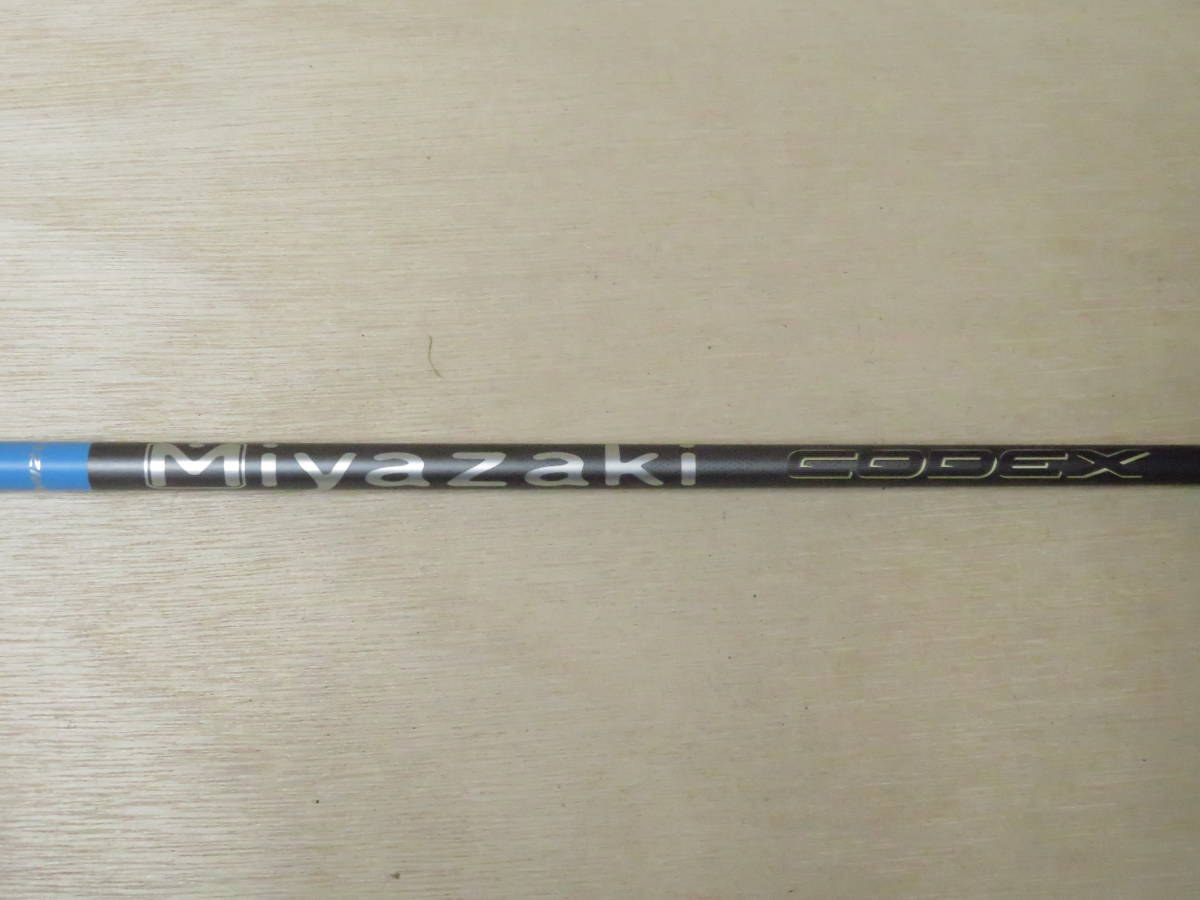 ダンロップ スリクソンシャフト Miyazaki CODEX MIZU