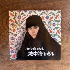 小松崎邦雄の値段と価格推移は？｜17件の売買データから小松崎邦雄の