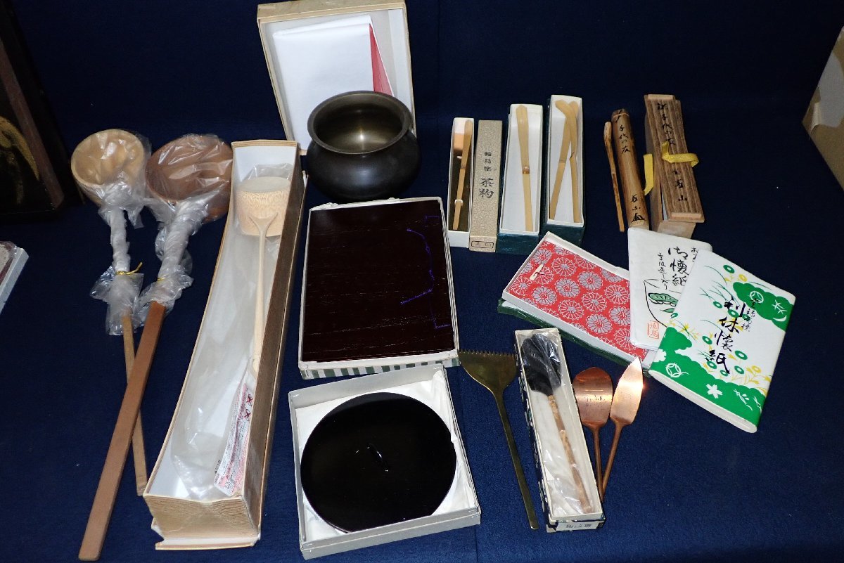 ★032869 茶道具 茶杓 柄杓 建水 灰匙 他 大量まとめて ★