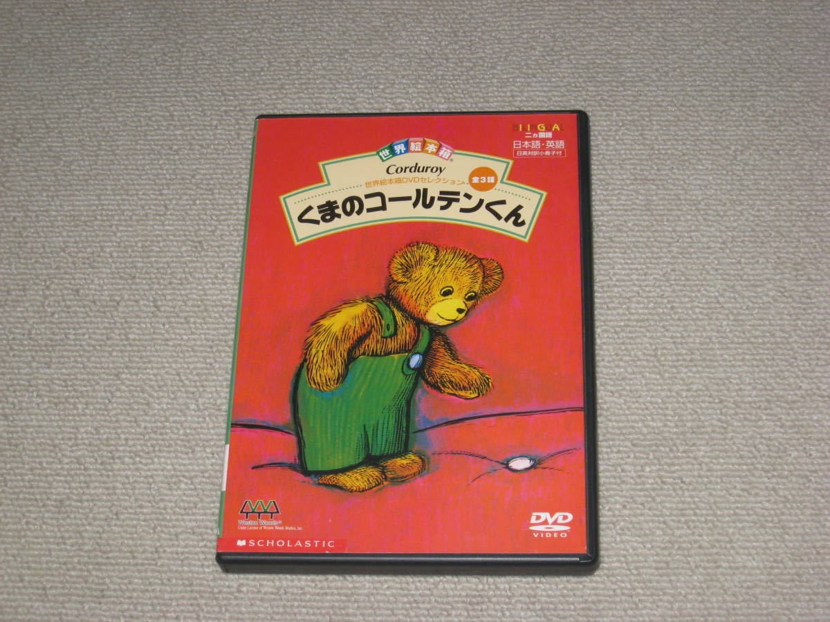 豊富な，2025】 宝島 DVD－BOX 2／出崎統，山崎晴哉，篠崎好