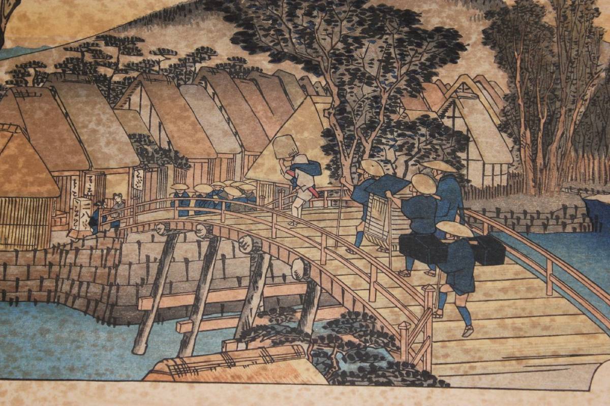 浮世絵 木版画 『 広重東海道五十三次 』 高見沢忠雄製作 全五十五図