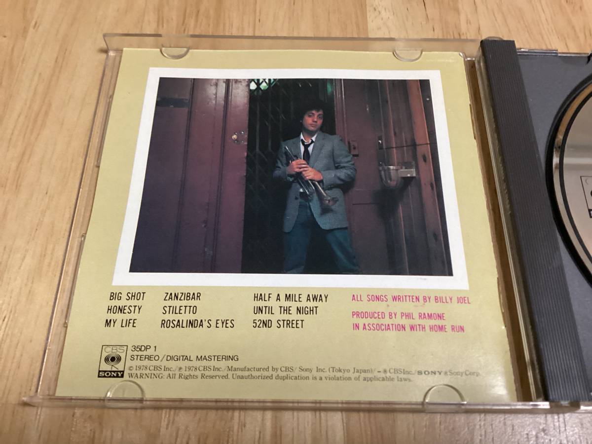 ☆即決☆35DP 1/CSR刻印/BILLY JOEL/52ND STREET/ビリー・ジョエル