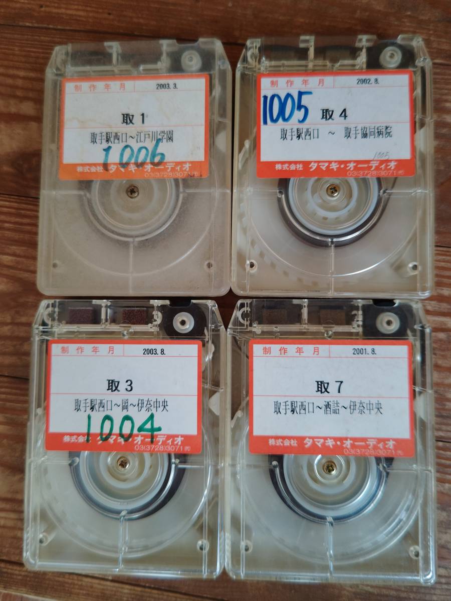 路線バス８トラックテープセット[68]　☆おまけつき☆