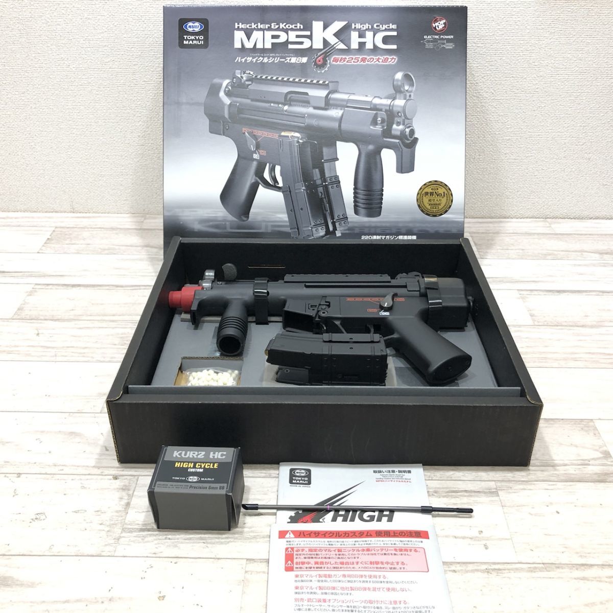 東京マルイ MP5K がたく HCカスタム ジャンク