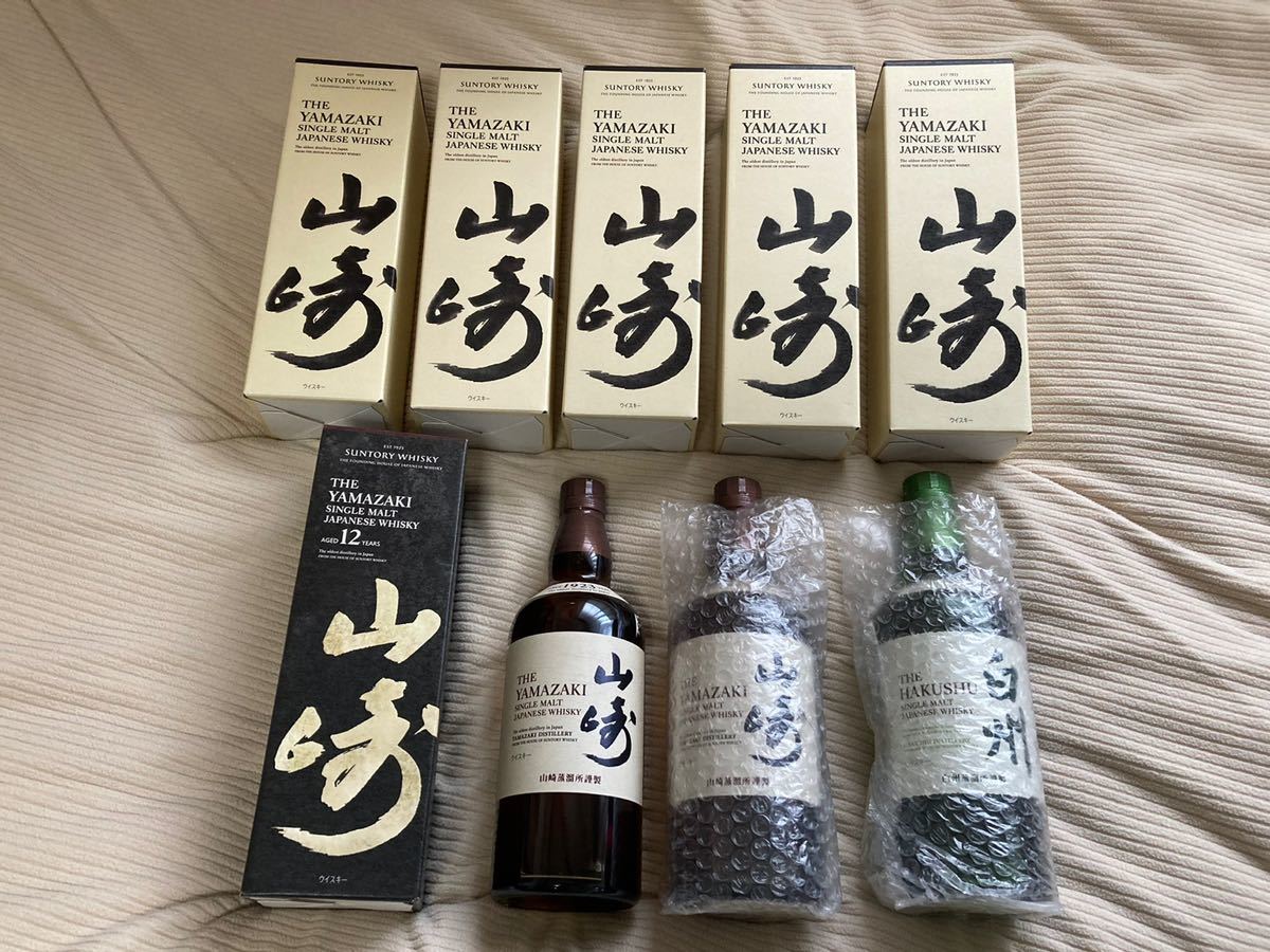 サントリー 山崎 山崎12年 公式通販 12年 700ml 箱なし SUNTORY