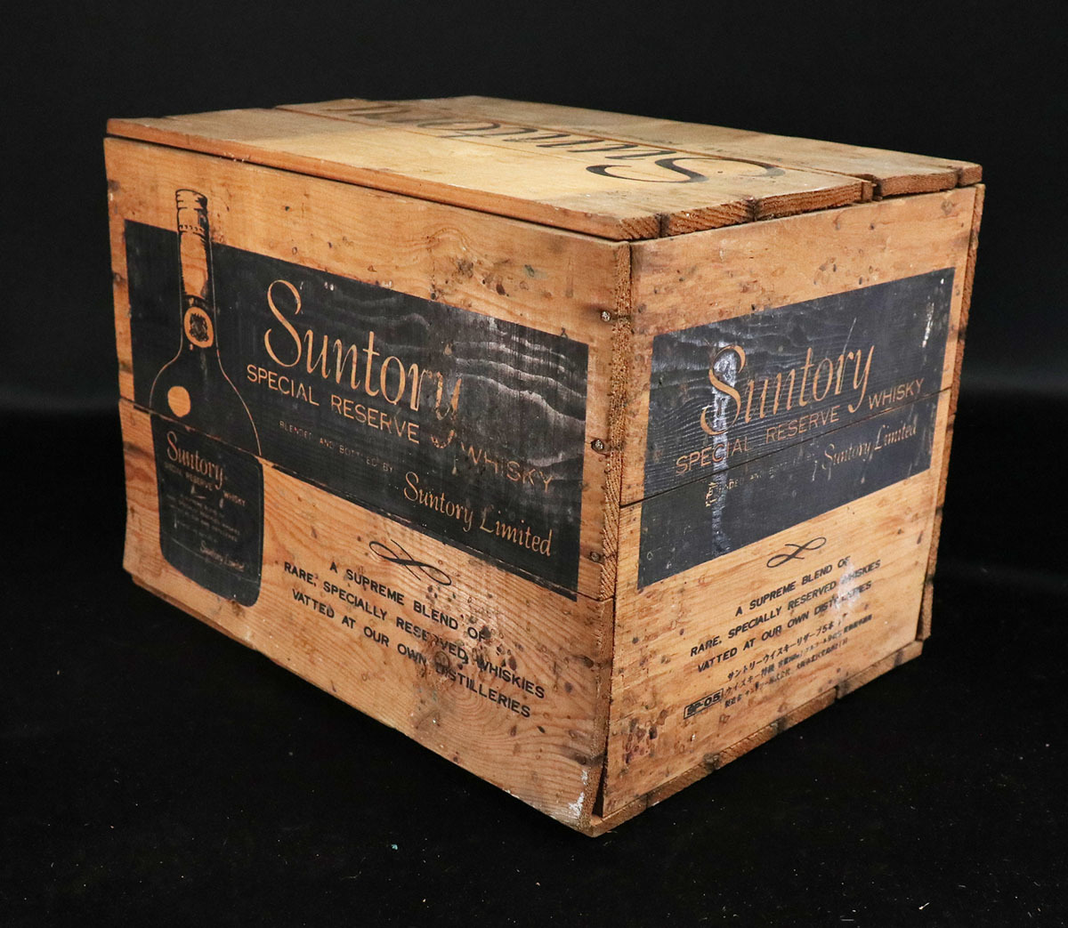 SUNTORY SPECIAL RESERVE WHISKY 木箱 5本入り