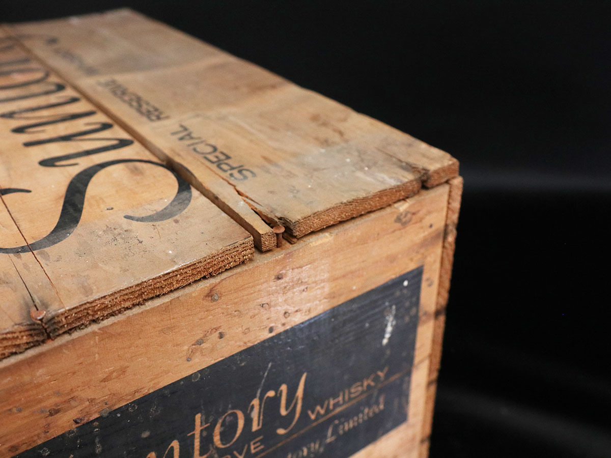 s05) 未開栓 未開封 SUNTORY SPECIAL RESERVE WHISKY Limited 木箱
