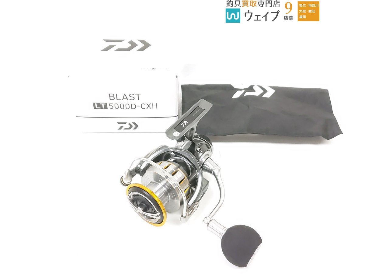 ダイワ 18 ブラスト LT5000D-CXH