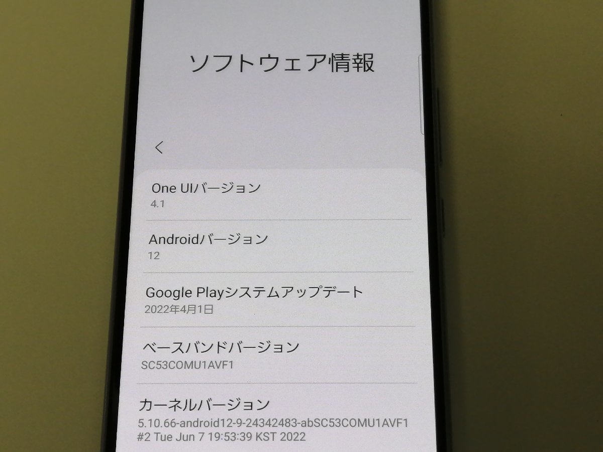 Galaxy A53 5G docomo ブラックジャンク画面割れあり、動作OK 未使用