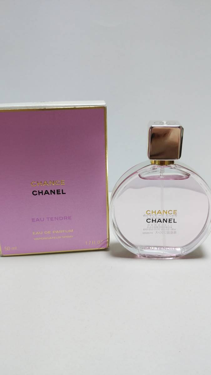 未使用に近い　チャンス オー タンドゥル オードゥ パルファム　５０ｍｌ