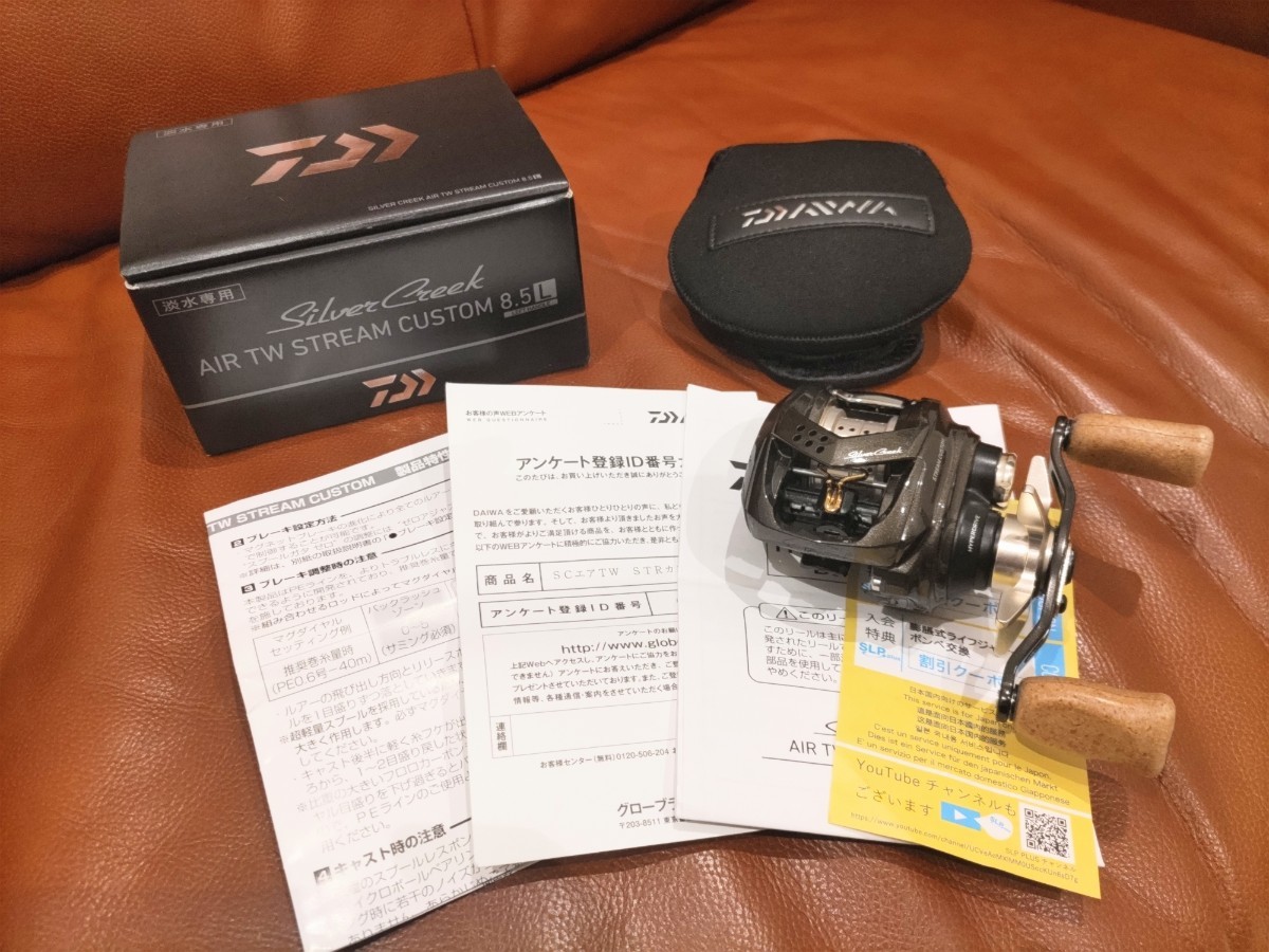 美品」ダイワ シルバークリークAIR TW STREAM CUSTOM8.5R