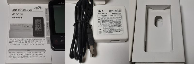 アトラス ユピテル ゴルフスイングトレーナー GST- 5 W 【公式通販】