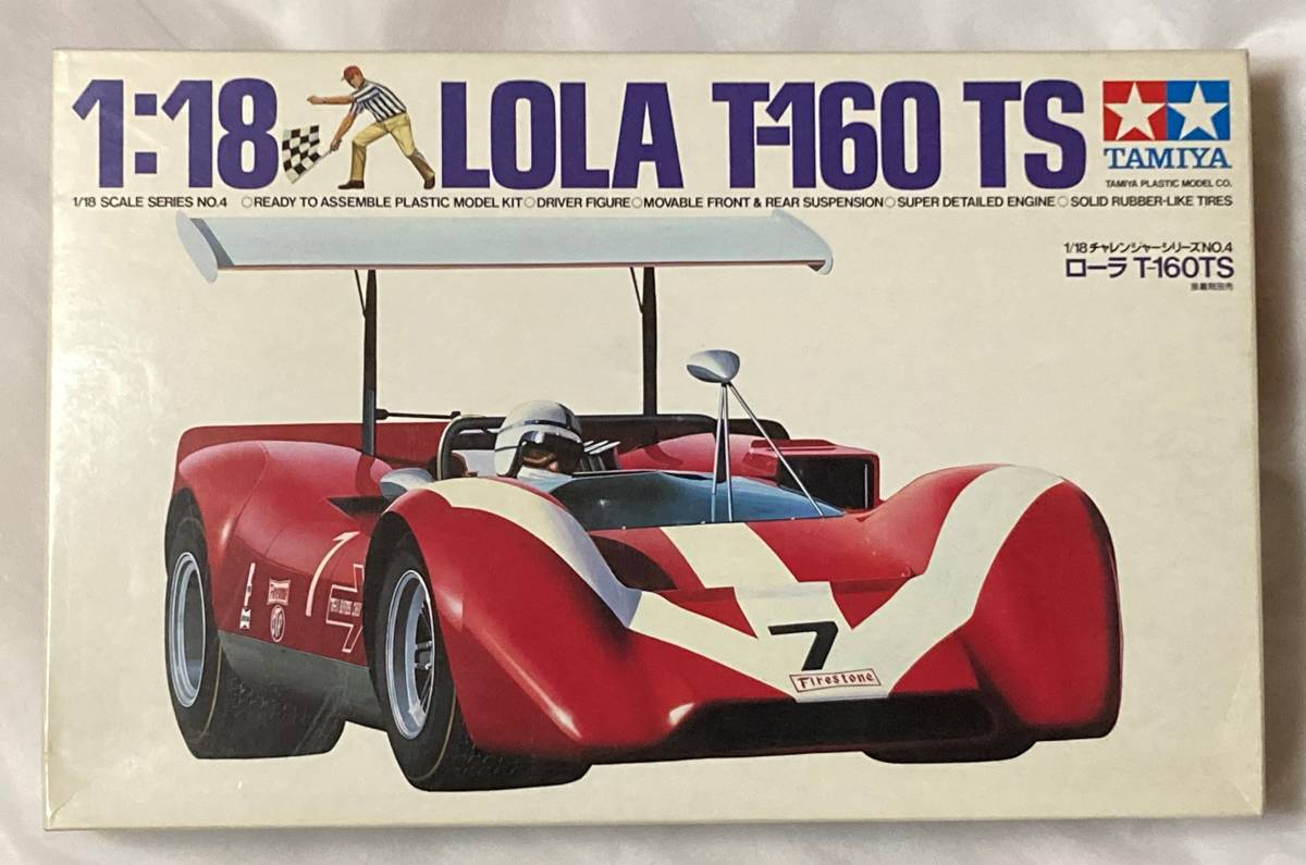 当時物☆未組立て品！タミヤ 1/18・ローラ T160 TS・チャレンジャー
