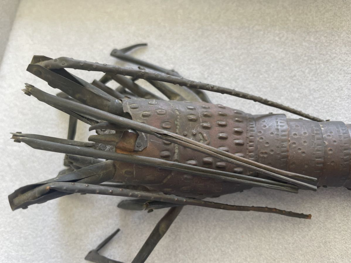 藤原弘美作 伊勢海老 自在置物 銅製 特殊工芸美術品 藤原弘美 作 伊勢