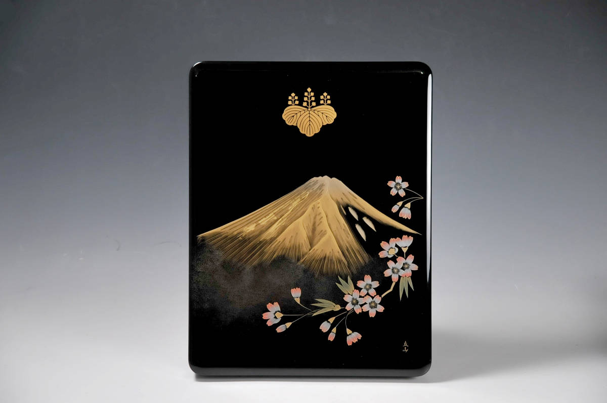 冨田立山作 越前塗 平和の詩沈金 御文庫 共箱 ○ 富士 桜 内閣総理大臣