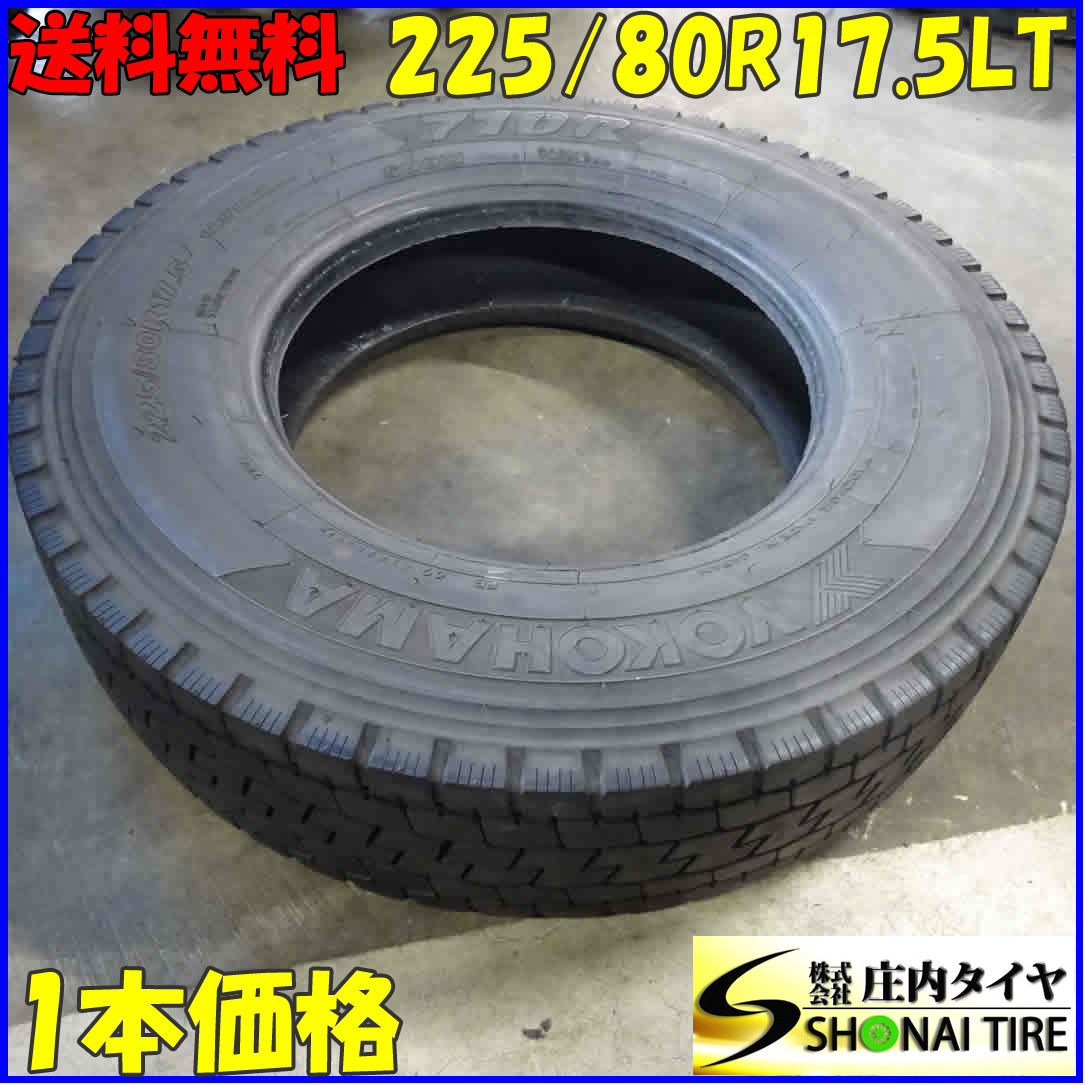 夏 MIX 在庫1本限り 会社宛 送料無料 225/80R17.5 123/122 LT ヨコハマ 710R 2021年製 地山 溝有り 中型 トラック ミックス SNOW NO，Z0883
