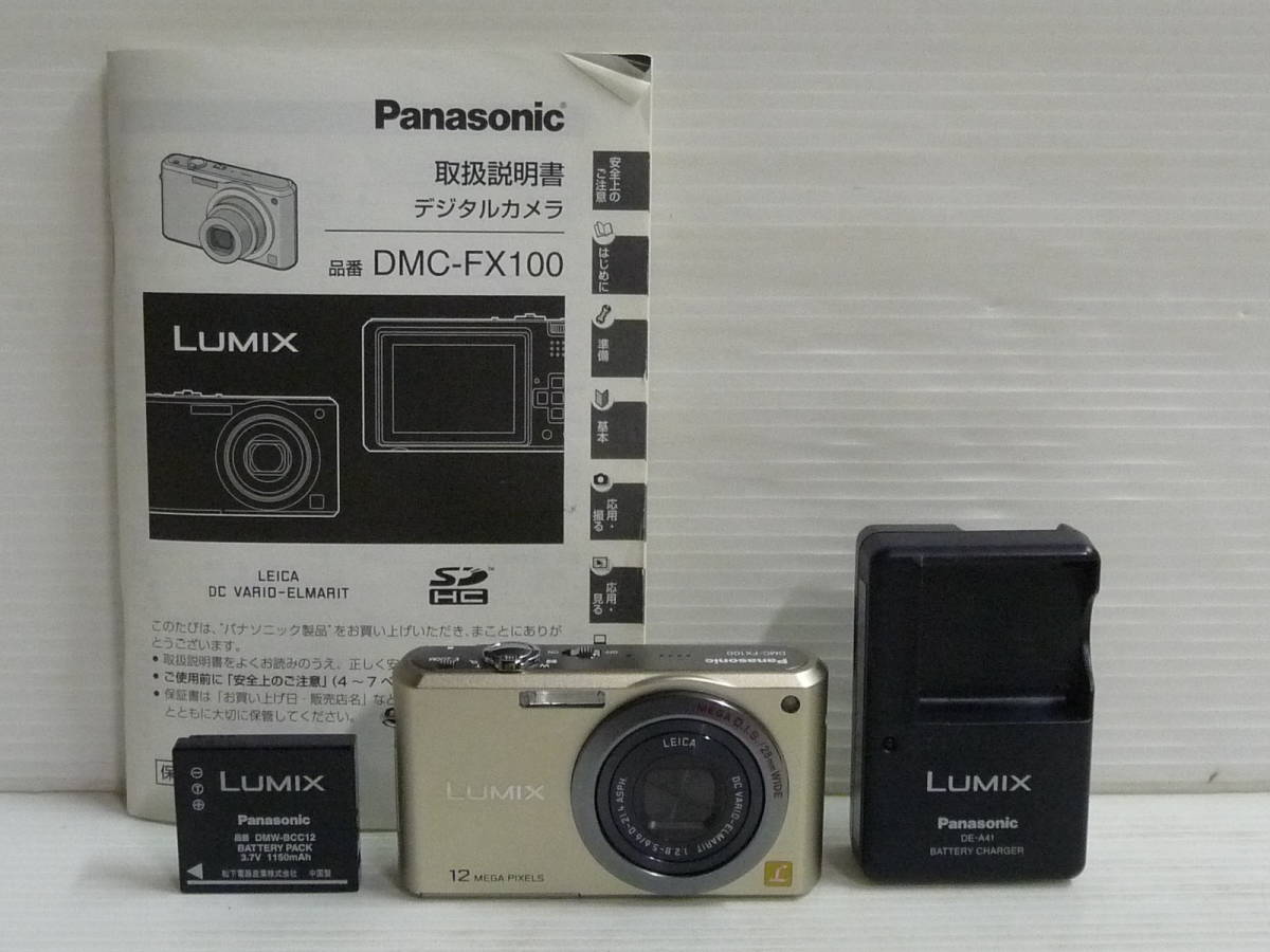 爆買い，安い Panasonic パナソニック LUMIX DMC-FX100 ゴールド 充電器 バッテリー付き デジカメ デジタルカメラ(パナソニック)｜売買されたオークション情報、yahooの商品情報をアーカイブ公開 - オークファン パナソニック