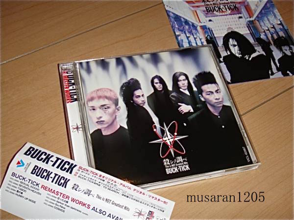 BUCK-TICK/殺シノ調べ/2002 リマスター/初回CD/ボーナストラック入り