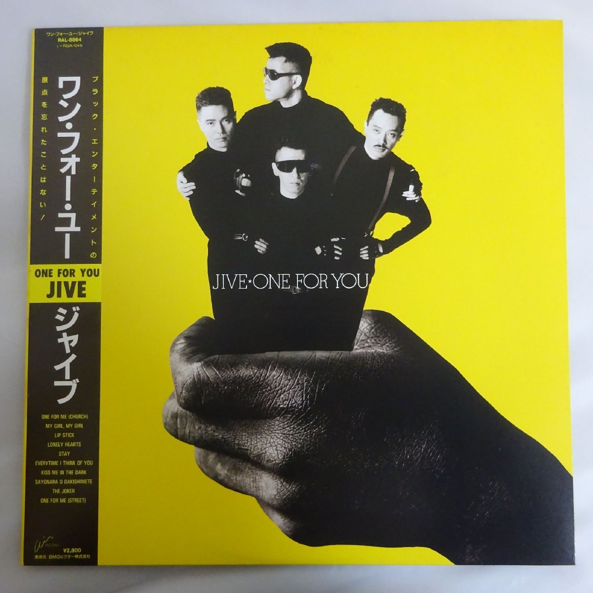 10003604;【帯付】JIVE / ONE FOR YOU ONE FOR JIVE Single CD) SHADE