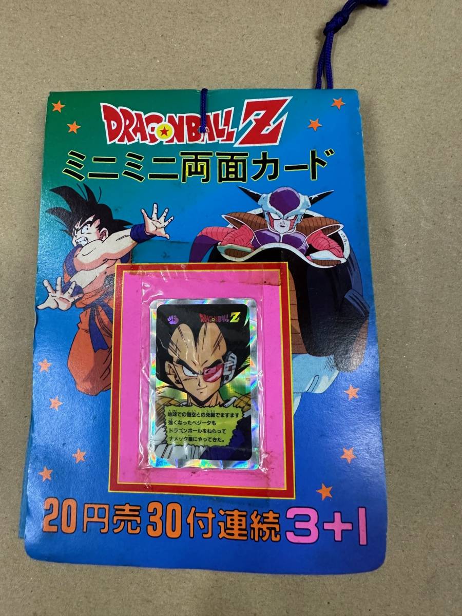 ドラゴンボールZ ミニミニ両面カード 20円売30付3+1 当時物！ 【公式通販】