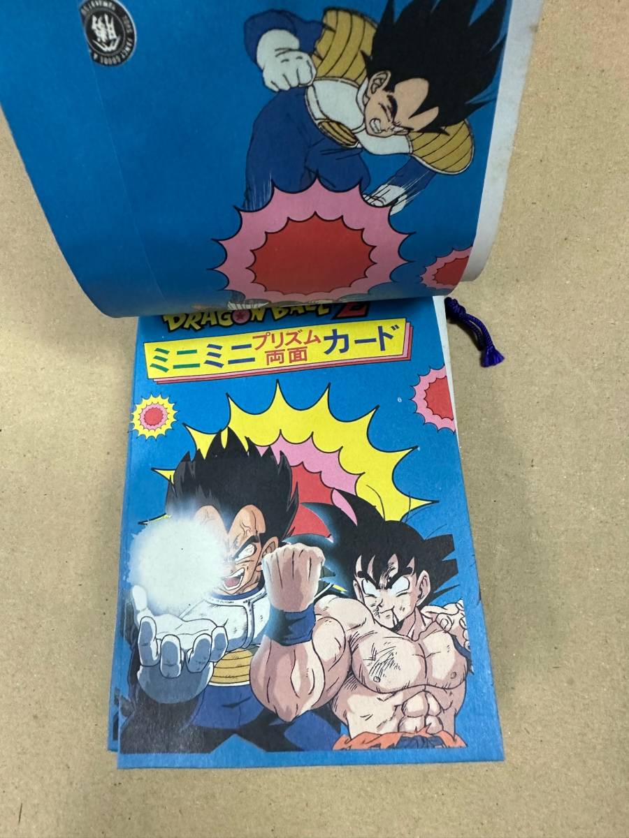 ドラゴンボールZ ミニミニ両面カード 20円売30付3+1 当時物！
