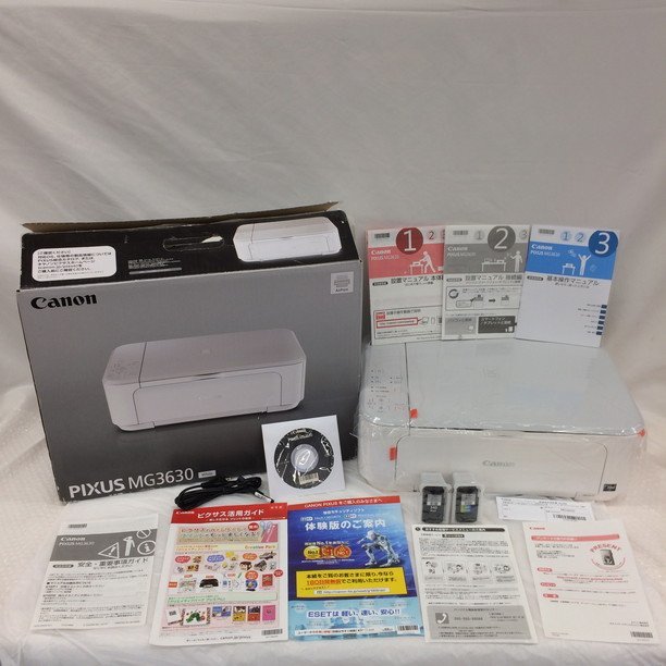 BCAX7008】CANON キャノン PIXUS ピクサス インクジェット 複合機