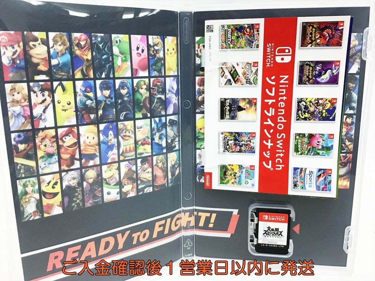 安い，新作登場 Switch 大乱闘スマッシュブラザーズ SPECIAL ゲーム