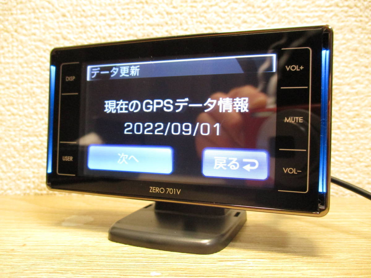 ZERO 706V】 コムテック レーダー探知機 3.2インチ大画面＆コンパクト 