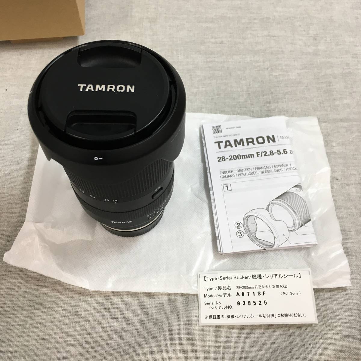 現状品 TAMRON (タムロン) 28-200mm F2.8-5.6 DiIII RXD/Model A071