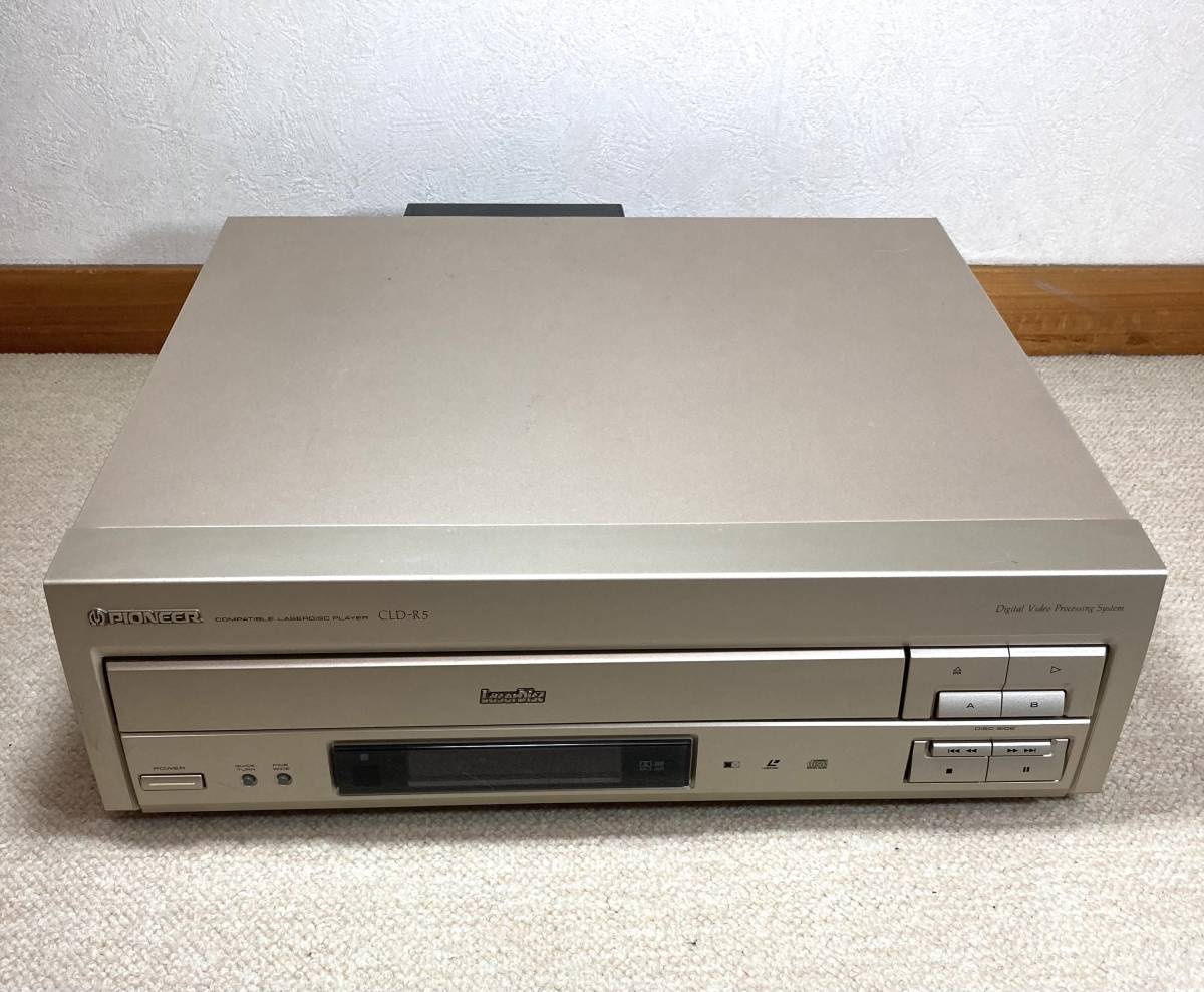 パイオニア CLD-R5 : Pioneer LDプレーヤー レーザーディスク