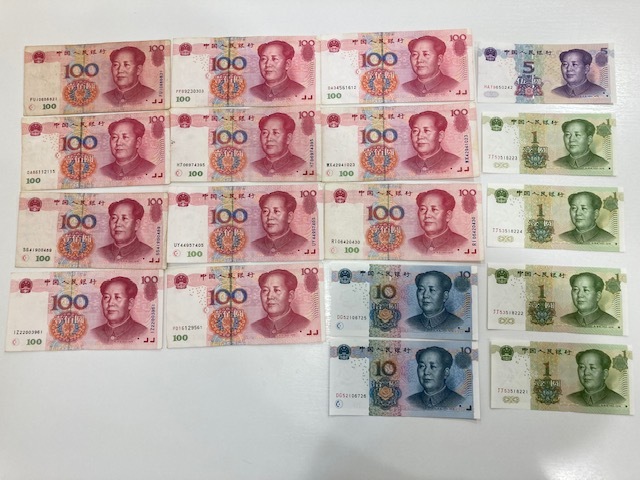 えさま専用 中国人民銀行 中国 旧紙幣 中国銀行 100元 壱百圓 壱佰圓 -