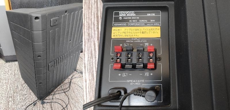 KENWOOD ケンウッド システムコンポ TE-7/A-7E/GE-77E/X-7E/DP-5E/SW 