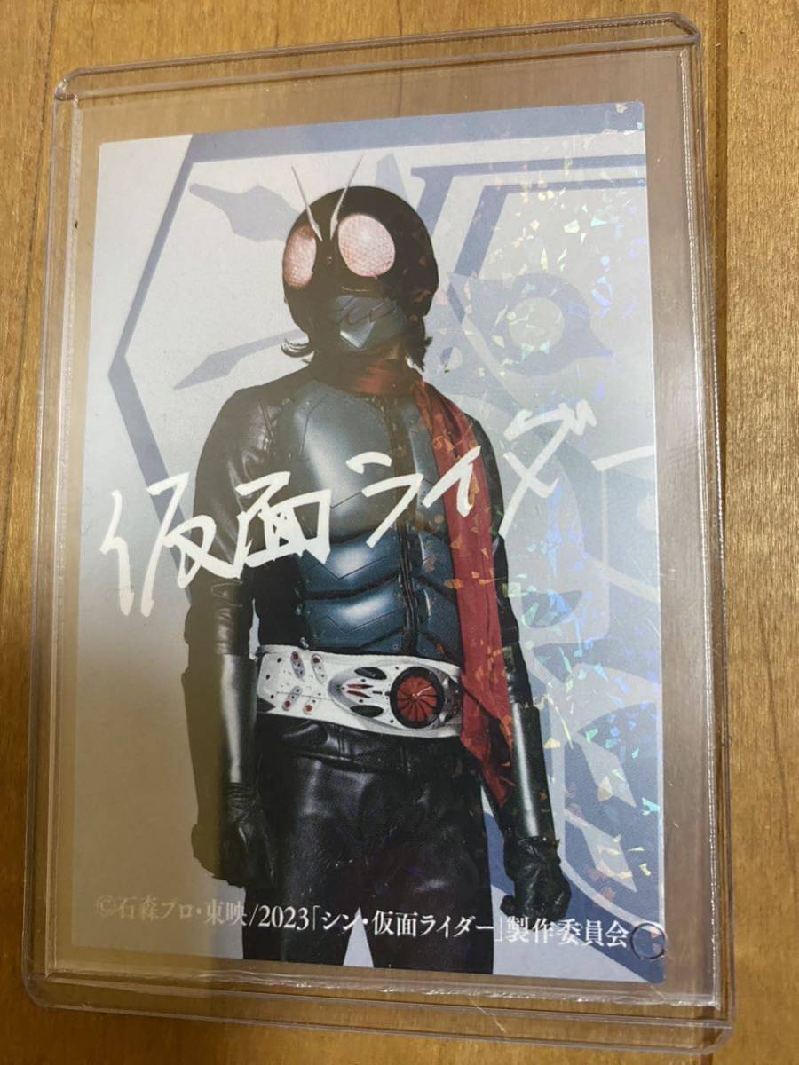 シン・仮面ライダーカード 劇場入場者特典カード 仮面ライダー1号(サイン入り)+緑川ルリ(ノーマル)