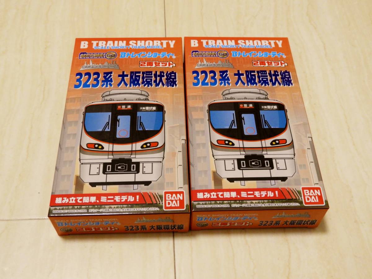 Bトレ　３２３系　大阪環状線　４両組 　未開封　★送料無料★