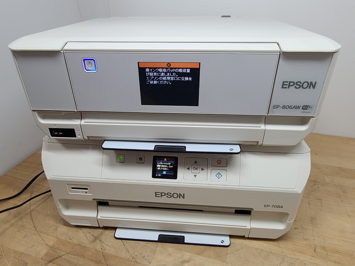 ジャンク品 EPSON EP-806AW インクジェットプリンタ 複合機 ジャンク品