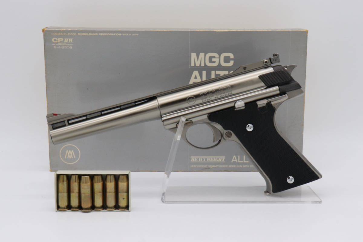 MGC AMP180 AUTOMAG 44MAGNUM オートマグ シルバーメッキABS製 CP 