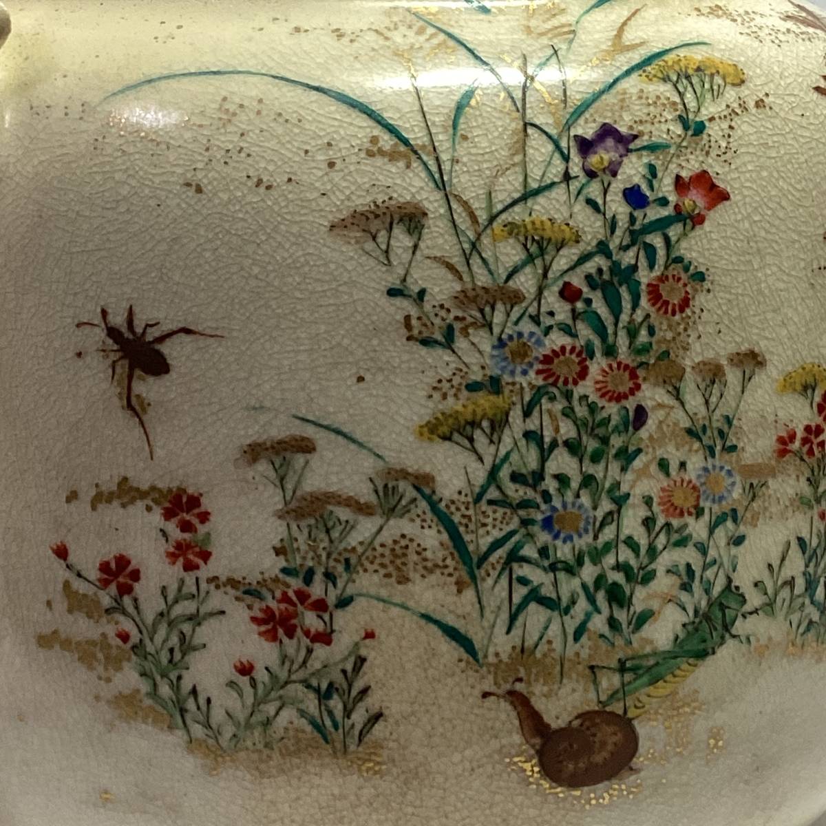 ！！！京焼　超絶細密画　水指！！！ 水指 茶道具 京焼