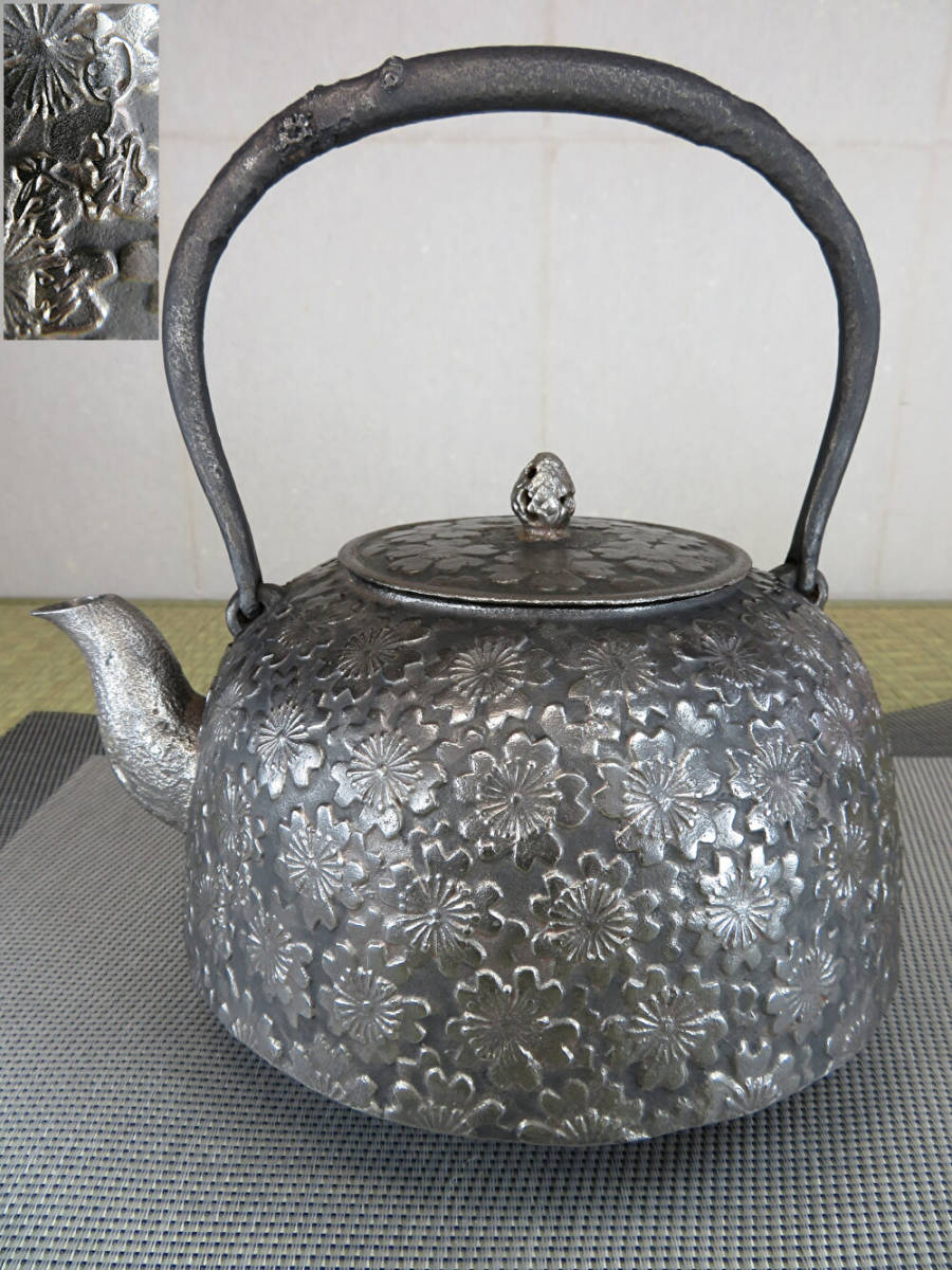 《頑固》南部 釜定工房 名人釜師作 桜花紋 硬鉄（砂鉄含有）鉄瓶 茶道具