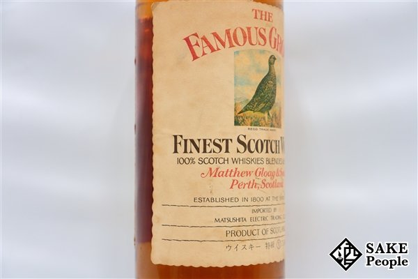 ◇1円～ ザ・フェイマス・グラウス ファイネスト 特級 750ml 43