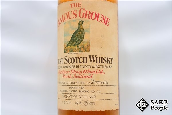 ◇1円～ ザ・フェイマス・グラウス ファイネスト 特級 750ml 43