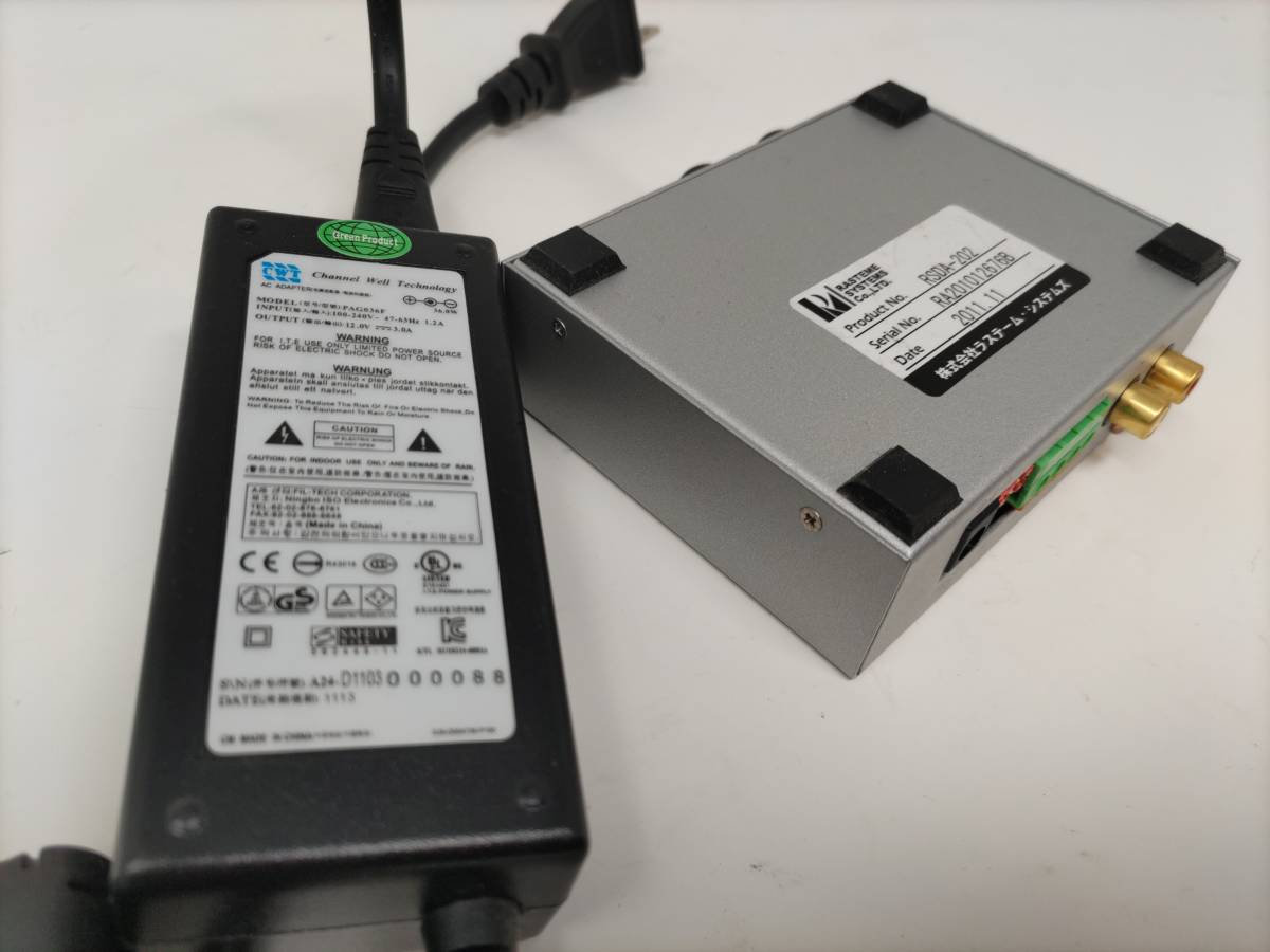 1円スタート ラステームシステムズ RSDA202 Rasteme Systems D級アンプ