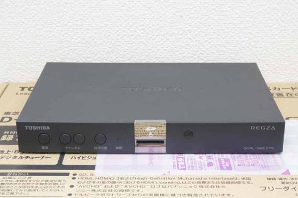 東芝 REGZA デジタルハイビジョンチューナー D-TR1 チューナー 家電