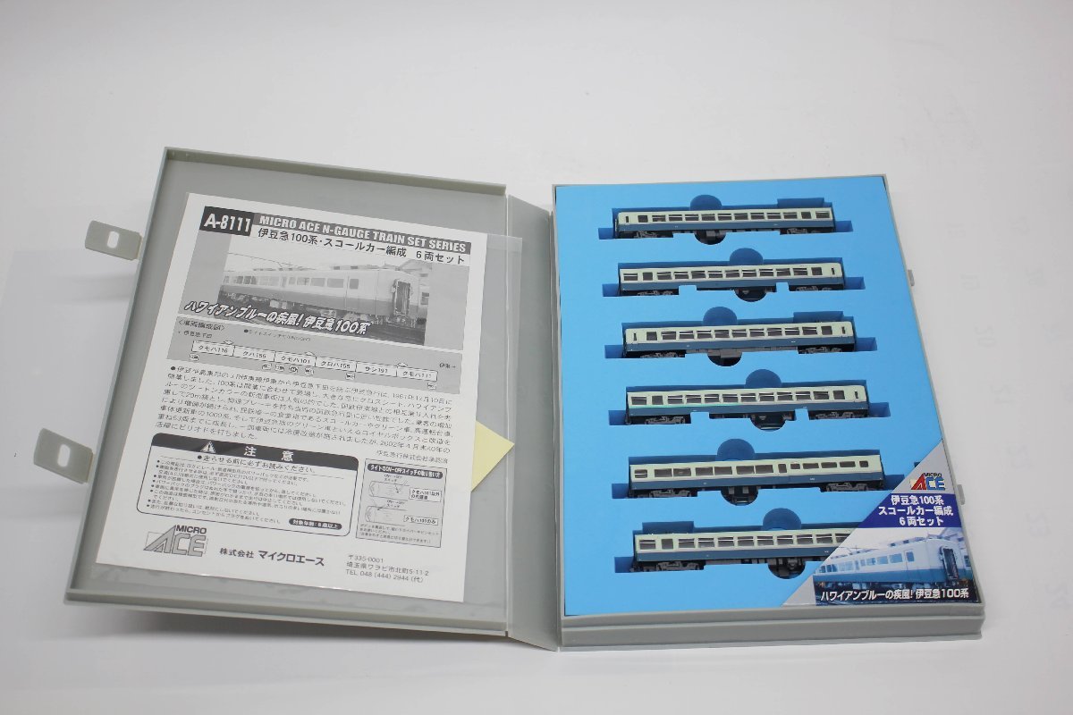 マイクロエース Nゲージ A-8111 伊豆急100系 スコールカー編成 6両セット 鉄道模型 MICRO ACE 【1円】2303-220