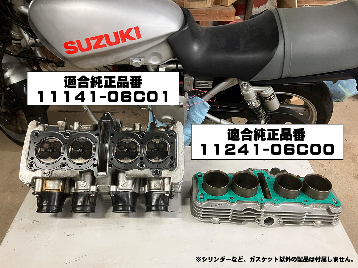 GJ73A/GJ74A/GJ76A エンジン用 リプレイスガスケット 3点セット GJ73A⁄GJ74A⁄GJ76A エンジン用 リプレイスガスケット 3点セット 未使用