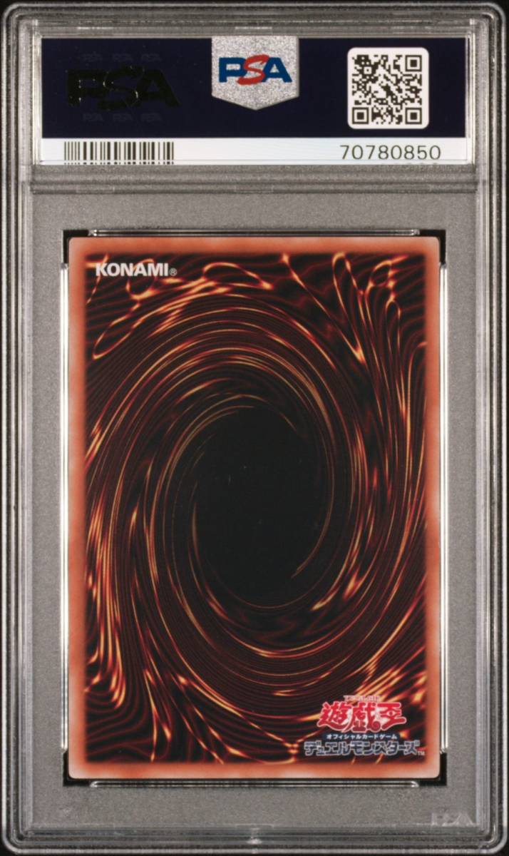 PSA10 ブラックマジシャン 15AY-JPA03 ウルトラ 遊戯王 2014 決闘王の