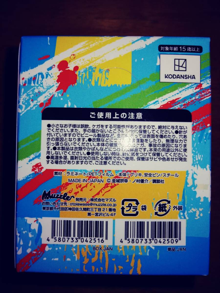 ブルーロック】 :『トレーディングホログラム缶バッジvol，3 未開封BOX